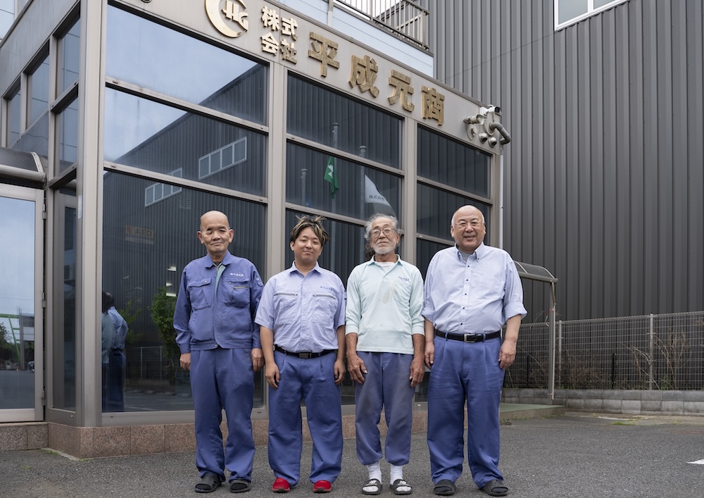 事業内容